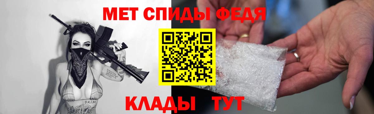 Амфетамин VHQ Губкинский