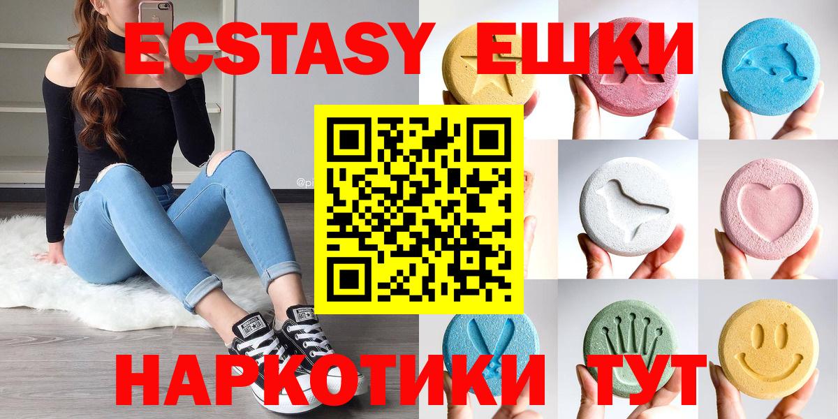 Ecstasy  Ecstasy Philipp Plein  Губкинский  darknet клад  Экстази MDMA  Вход с VPN 