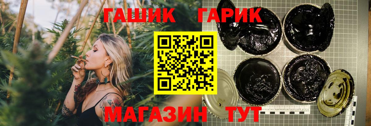  COCAIN Губкинский