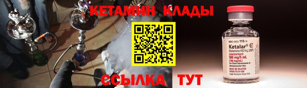 Гашиш  МАРИХУАНА  Вход с VPN  Губкинский  МЕФ  Меф МЯУ МЯУ кристаллы  Cocaine 