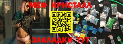бошки Кумертау