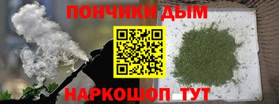 бошки Кумертау