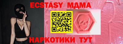 бошки Кумертау
