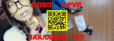 шишки Кудрово