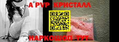 бошки Кумертау