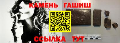 бошки Кумертау