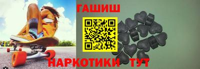 бошки Кумертау