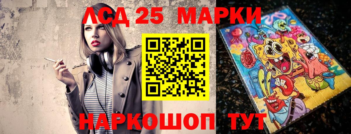 Наркотические марки 1,8мг  Марки N-bome  купить   Вход с VPN  Губкинский 
