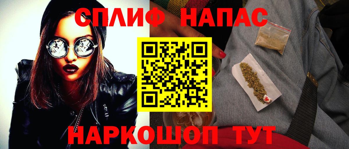 Губкинский  МАРИХУАНА сатива  Бошки Шишки OG Kush  Бошки марихуана Bruce Banner  Конопля SATIVA & INDICA  Вход с VPN 